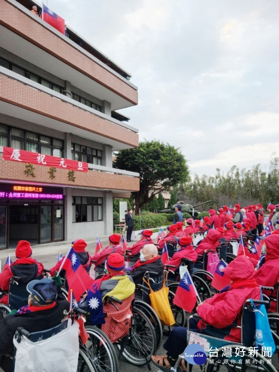 最有元旦氣氛的地方 桃園榮家升旗典禮慶元旦