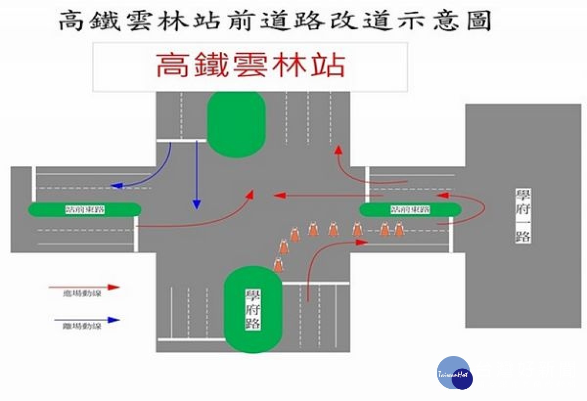 虎尾警分局針對返鄉、出遊重點時段及路段規劃交通疏導勤務，籲請用路人特別留意並提前規劃以避開阻塞，影響出遊興致。