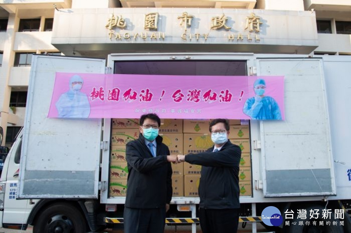 屏東縣長潘孟安偕同車城福安宮載著兩卡車香蕉、檸檬、蜜棗、蓮霧、芭樂等當地水果，捐贈桃園醫護人員