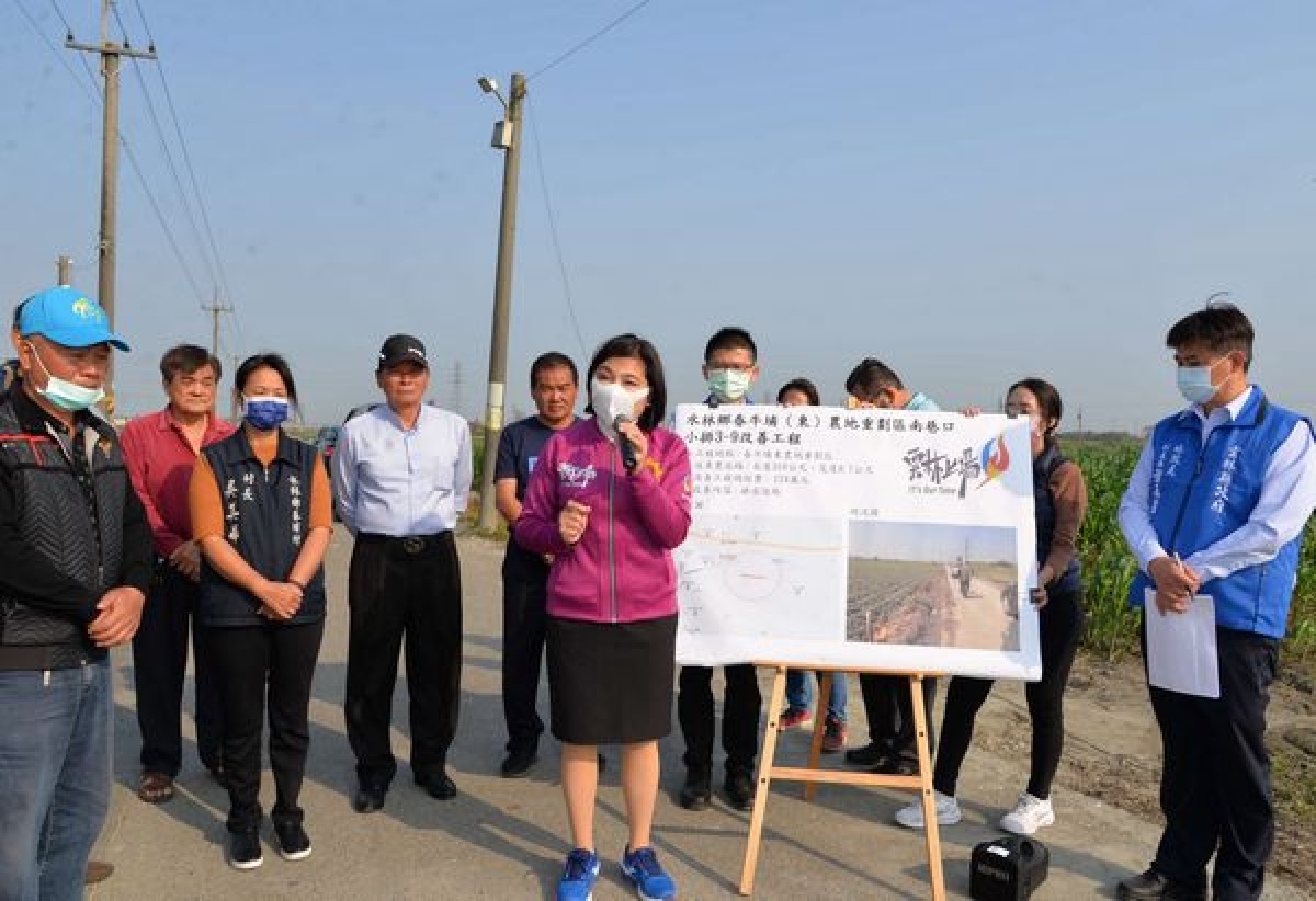 口湖、水林及北港等重劃區內農水路破損嚴重影響耕作，縣府向中央爭取經費著手改善，讓農產品運輸更便捷，農民安心、放心且開心從事農作。