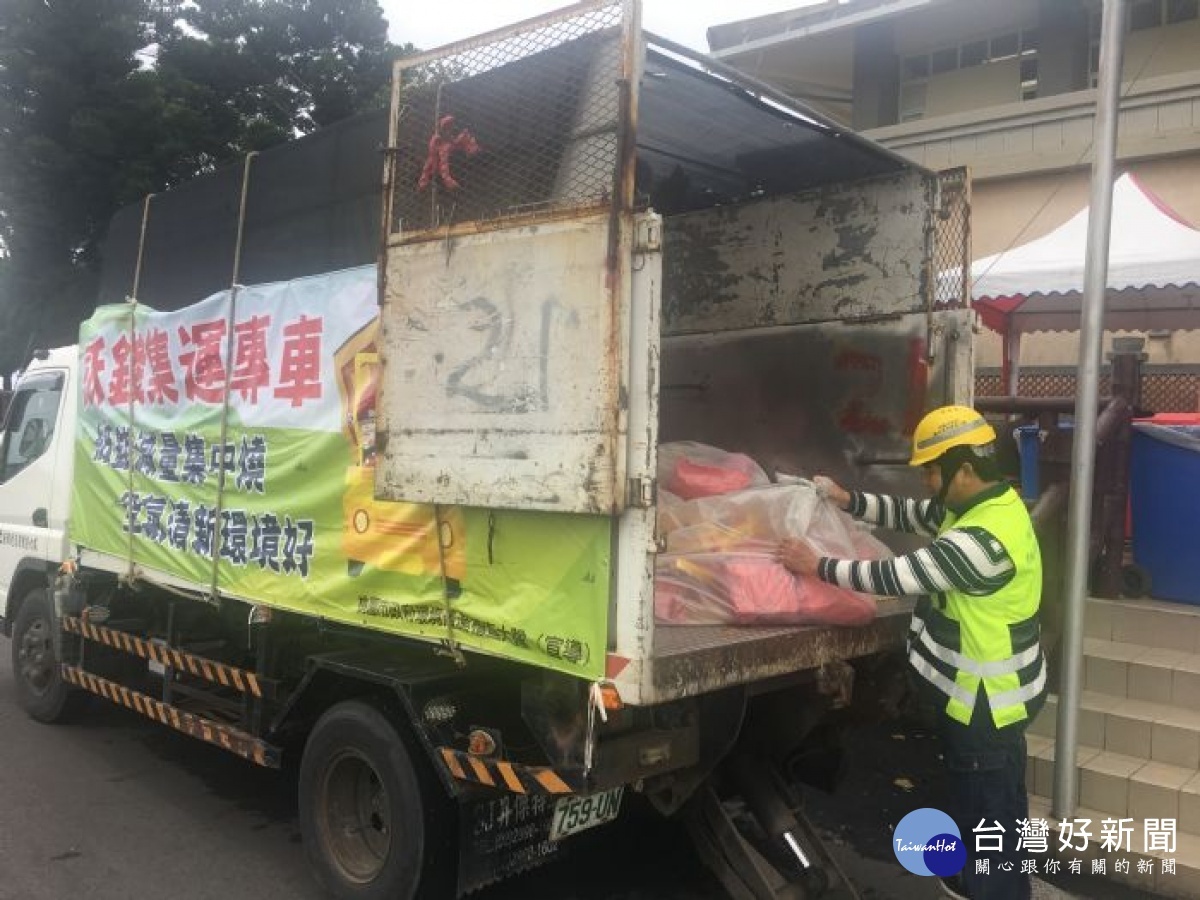 桃園市環保局呼籲市民作伙響應祭祀環保，紙錢收運集中燃燒，桃園空氣品質會愈來愈好。