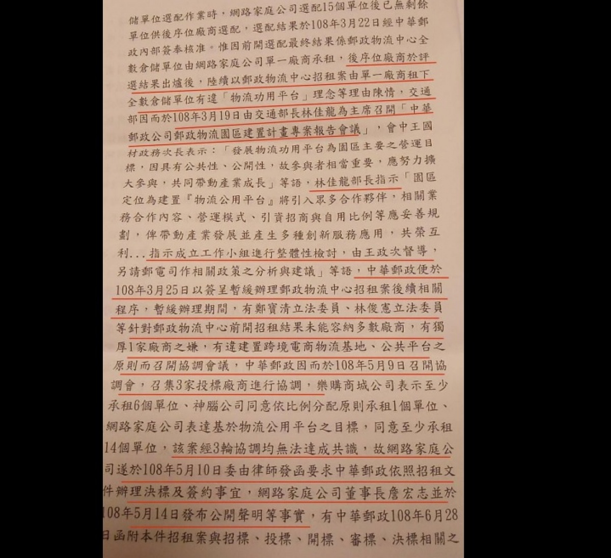 （圖／翻攝徐巧芯臉書）