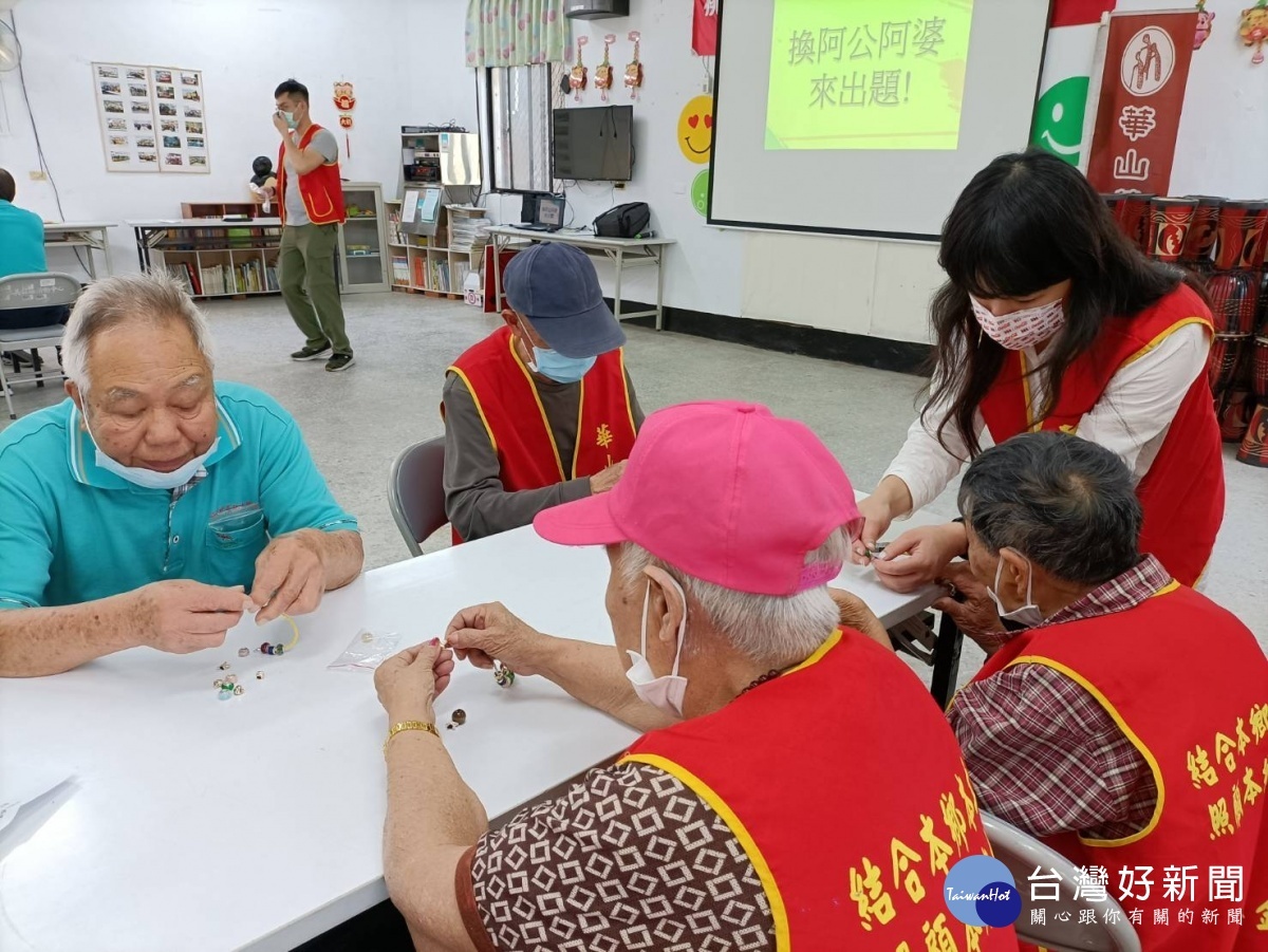 老寶貝串起幸福守護愛　楊梅站十週年感恩茶會