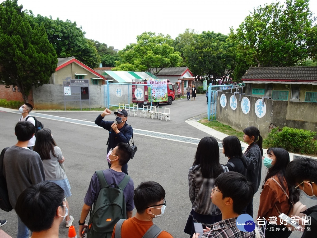 元智通識帶學生走訪眷村 認識臺灣早期文化