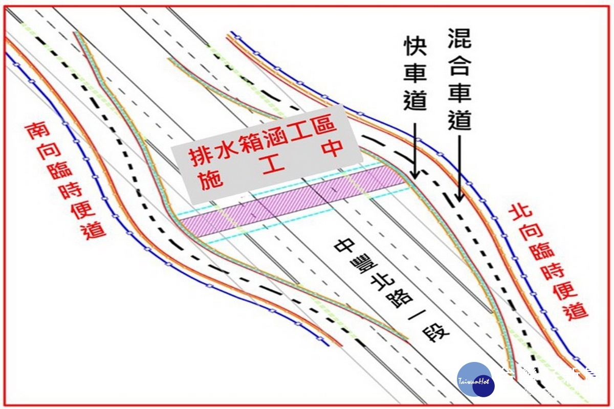 桃園機場捷運A20站區區段徵收工程施工改道示意圖。