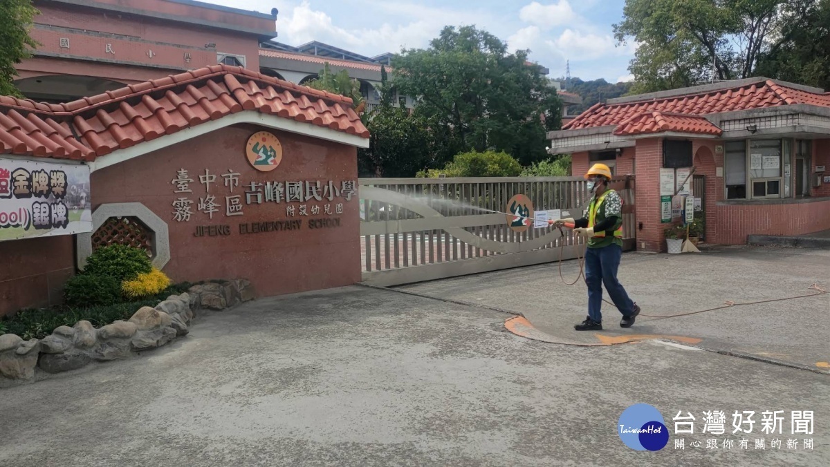 朝陽科大附近小學也全面消毒