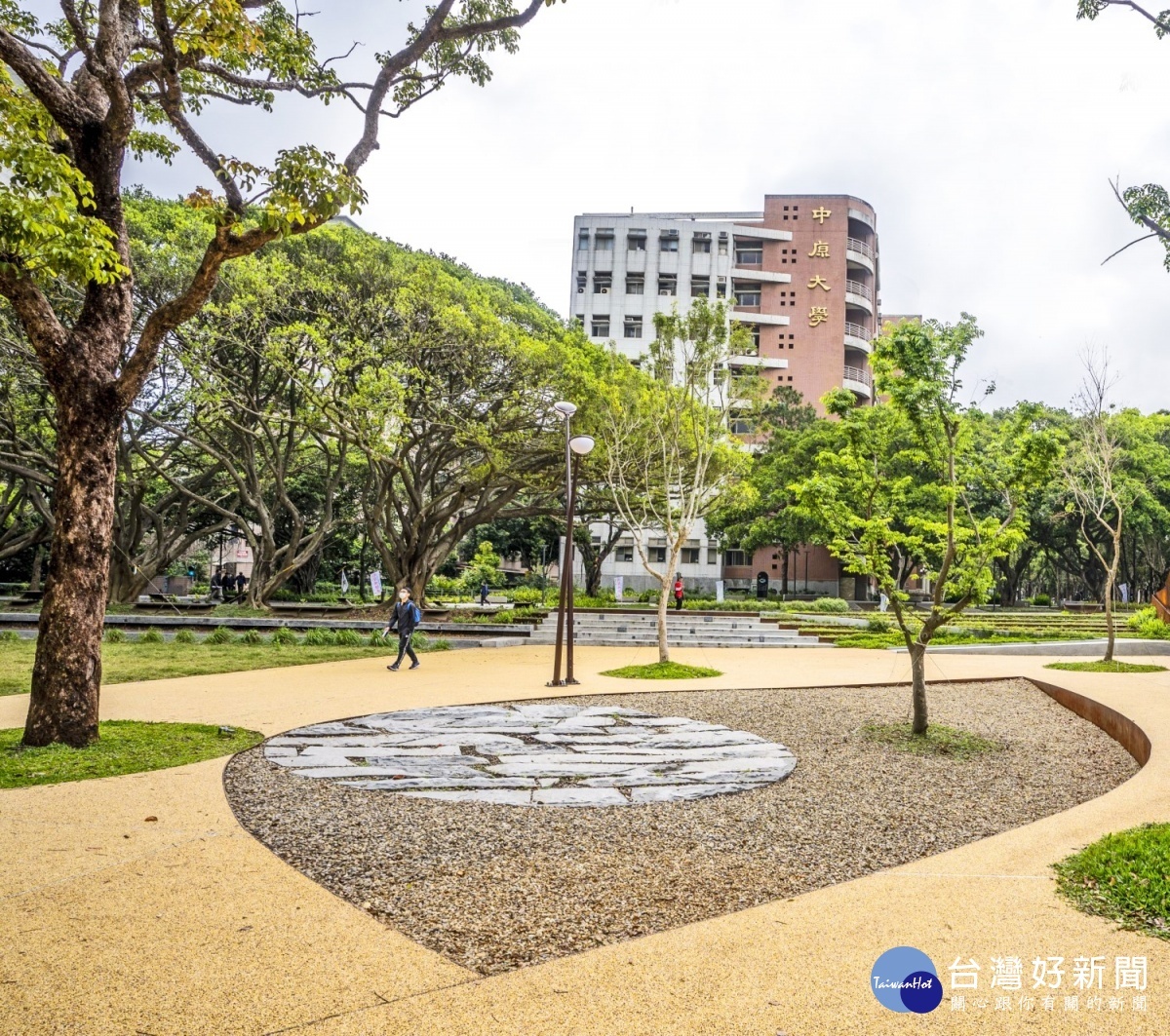 中原大學「泉源之谷」不僅是師生與社區居民共享的地景藝術，也兼具滯洪池功能。