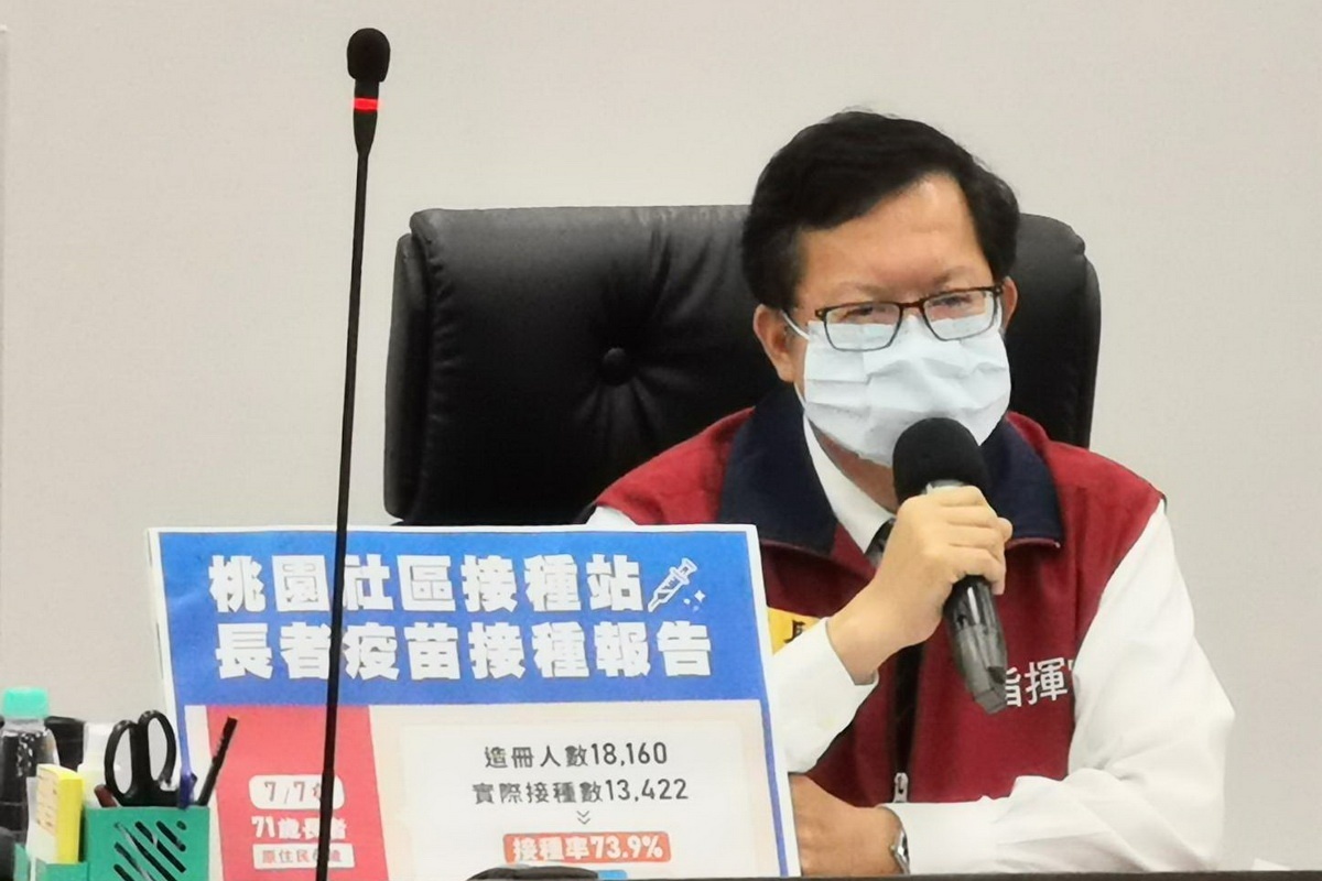 桃園市長鄭文燦說明華儲公司員工確診事件處理情形。