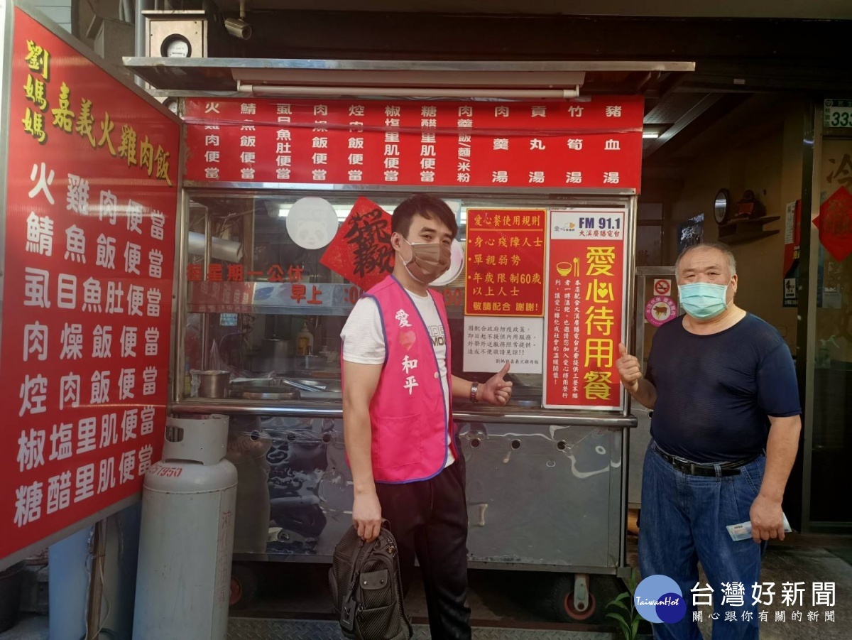 善心人士捐贈愛心待用餐　把愛串接起來 台灣好新聞 第3張