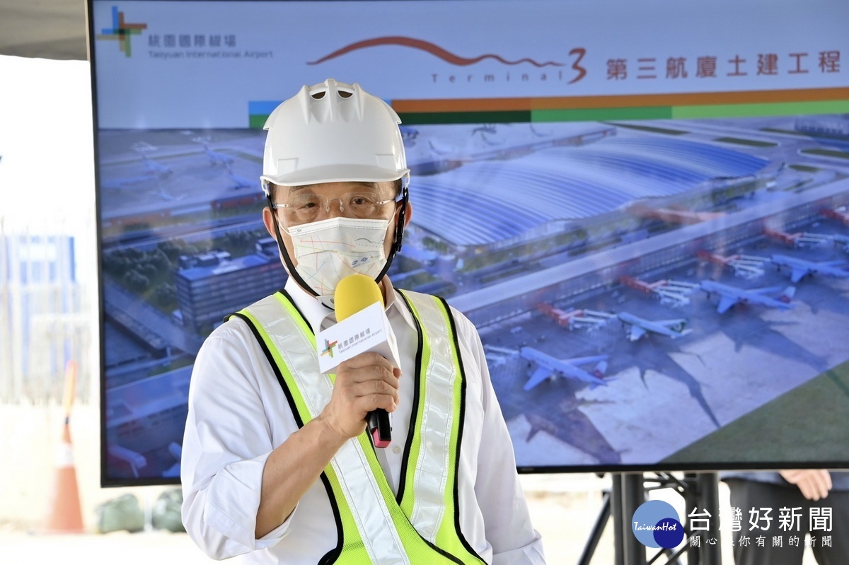 視察桃園機場第三航站區建設工程　蘇揆：完善國門建設提升台灣國際競爭力 台灣好新聞 第3張