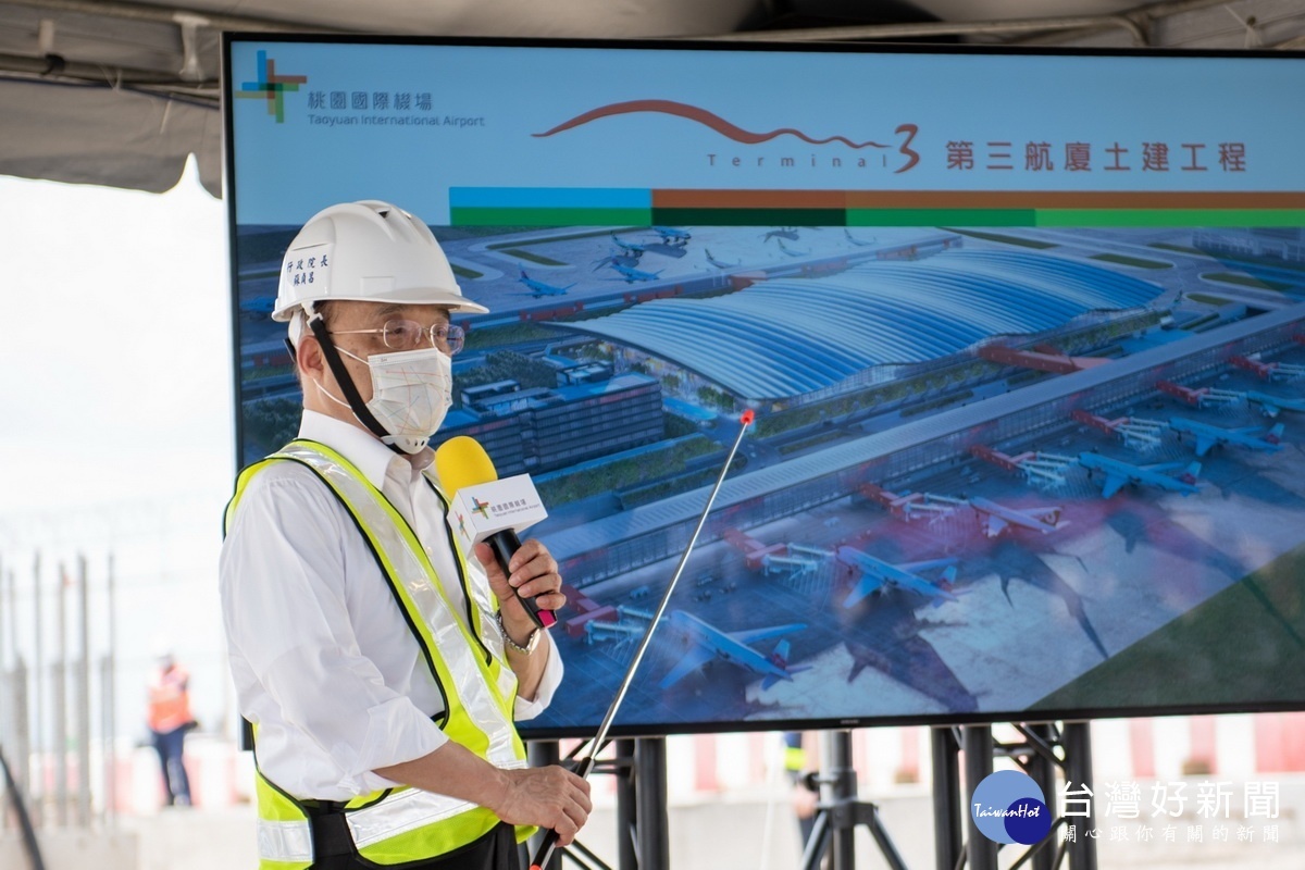 行政院長蘇貞昌視察桃園國際機場第三航站區主體航廈土建工程。