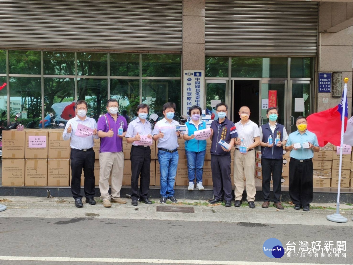 開倉鎮疫　台灣水木清華校友會進口大量防疫物資無償供應防疫 台灣好新聞 第2張