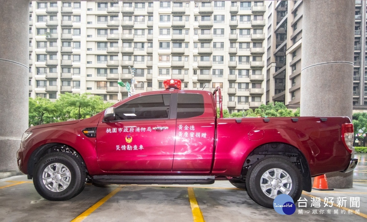 桃園市民黃水源損贈價值百萬元的災情勘查車。