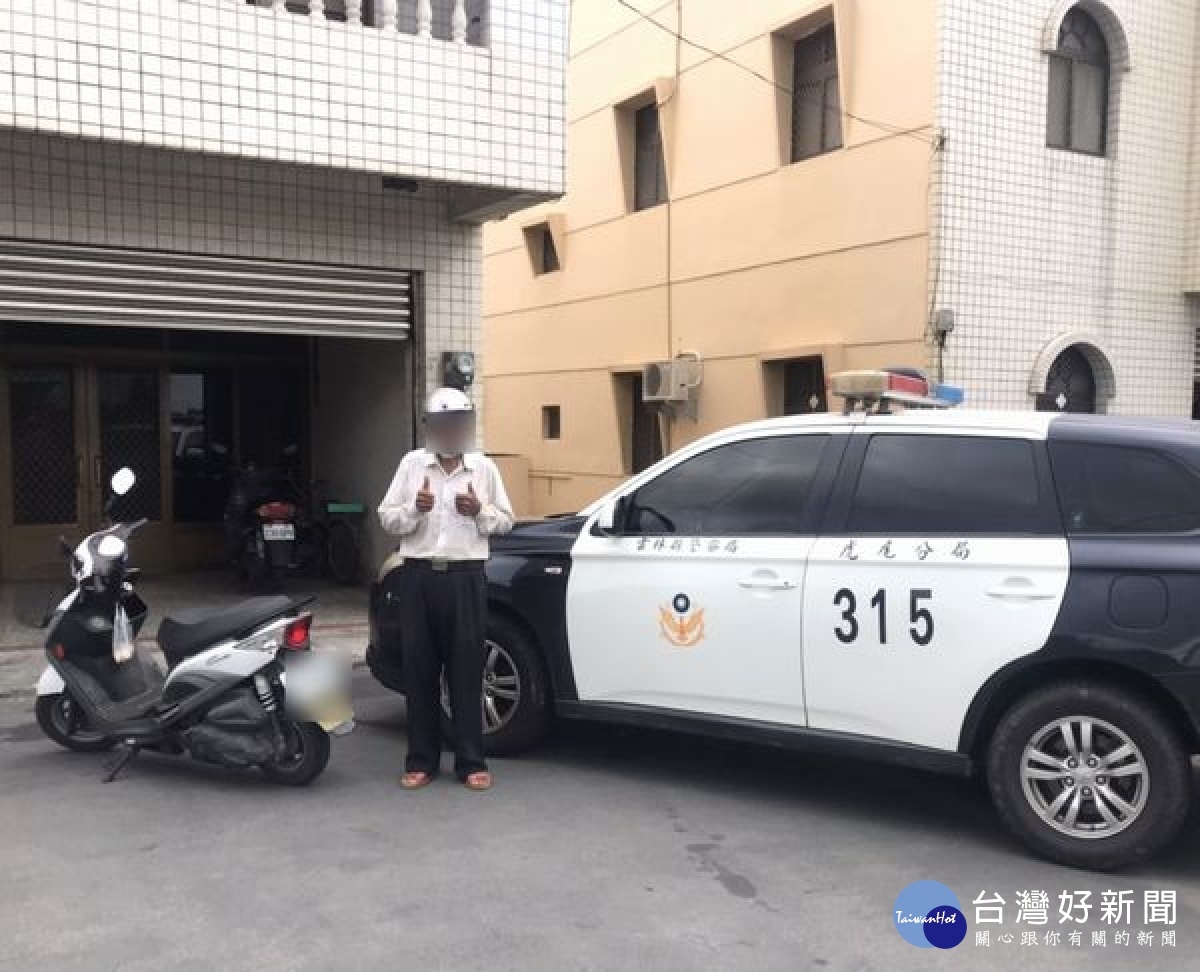 褒忠所警員獲報轄區有一名老翁於街頭徘徊，員警立即趕赴現場予以適當協助，幫助疑似患有失智的老翁平安返家。