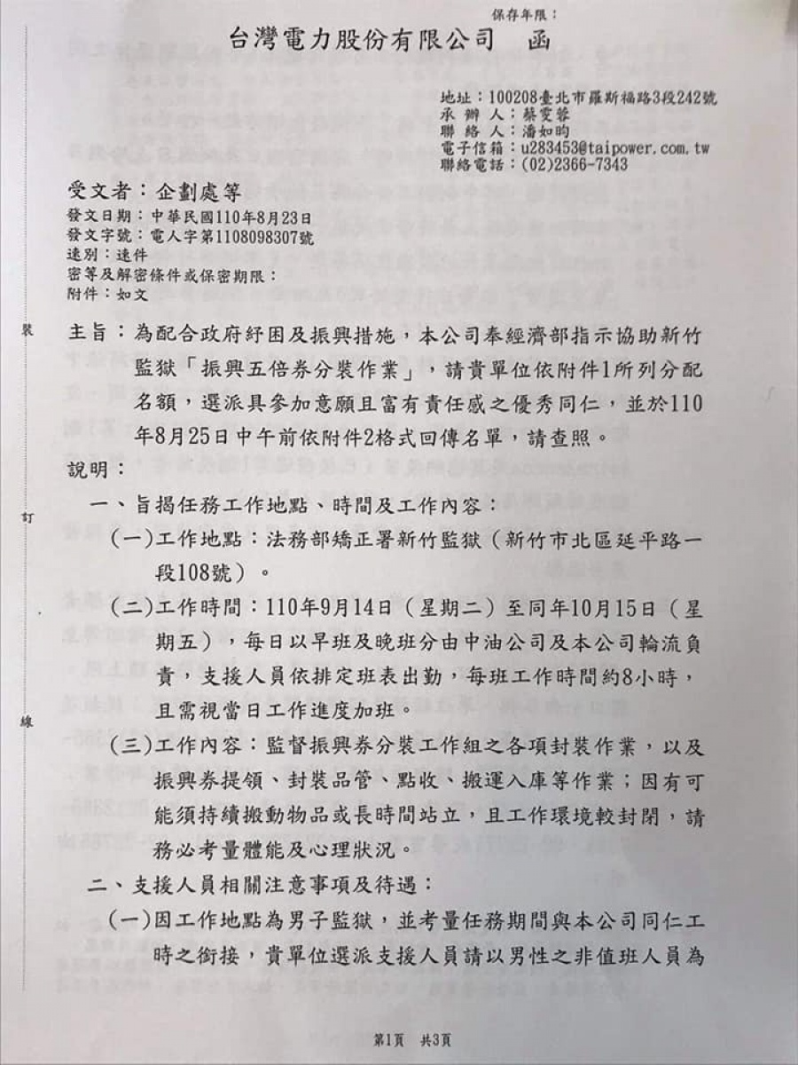 （圖／翻攝宅神臉書）