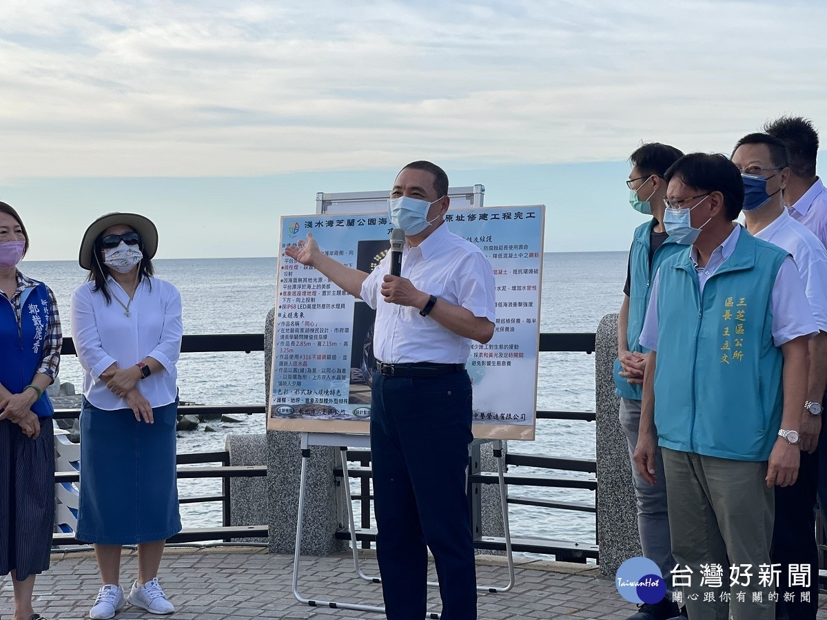 三芝淺水灣芝蘭公園海上觀景平台完工，新北市長侯友宜今(30)日前往視察