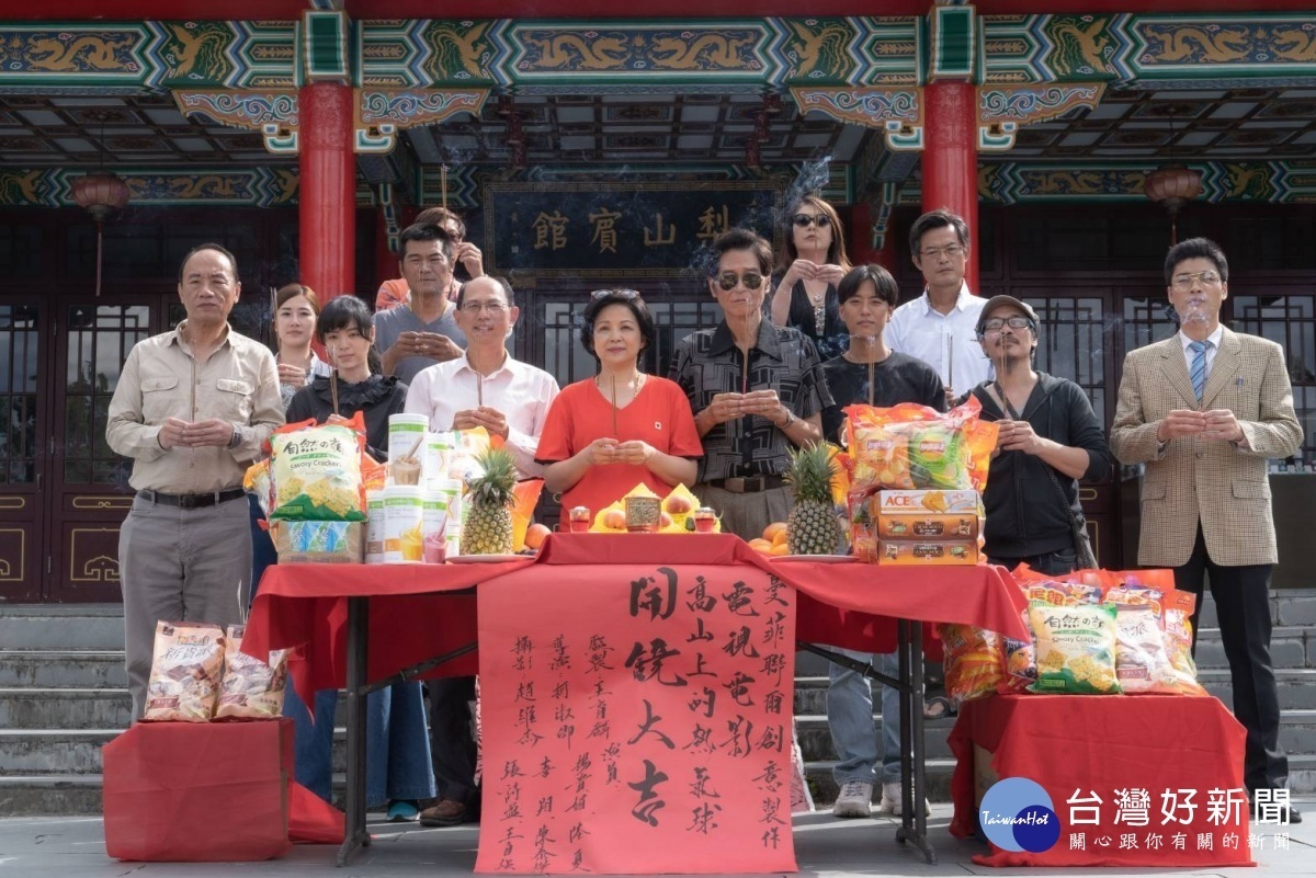 高山上的熱氣球在梨山開拍